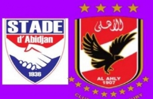 الأهلي المصري يفوز على ستاد أبيدجان 4 - 2 في دوري أبطال أفريقيا- فيديو