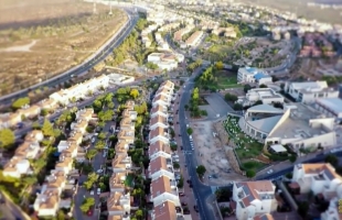 محدث- إذاعة: سقوط جرحى بإطلاق نار قرب مستوطنة أرئيل بالضفة- فيديو