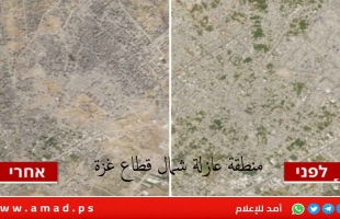صور أقمار صناعية تكشف إنشاء جيش الاحتلال منطقة عازلة شمال قطاع غزة