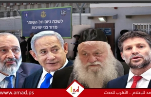 سموتريتش والحريديم يهددون بحل الكنيست بسبب قانون التجنيد