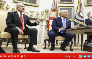 ترامب: سنتولى السيطرة على قطاع غزة..ويمكنه أن يصبح "ريفيرا"