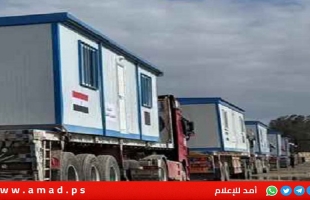 عبور أول دفعة من الكرفانات لمعبر كرم أبو سالم تمهيدا لدخولها غزة- فيديو