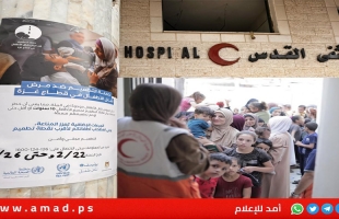غزة: جهود متواصلة من الهلال الأحمر..تعرّف على مواقع التطعيم ضد شلل الاطفال
