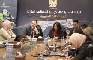 رام الله: العمليات الحكومية تدعو لوقف العدوان وتؤكد تنسيق الجهود لإغاثة غزة