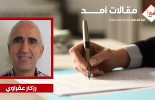 الذكاء الاصطناعي الرأسمالي، تحديات اليسار والبدائل الممكنة: التكنولوجيا في خدمة رأس المال أم أداة للتحرر؟