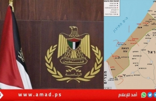 الرئاسة الفلسطينية تفند مزاعم وزيرة الاستيطان في حكومة الاحتلال حول قطاع غزة