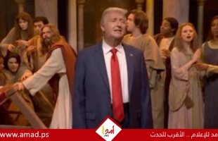 برنامج Saturday Night Live يشبه ترامب بالمسيح بسبب الرسوم الجمركية