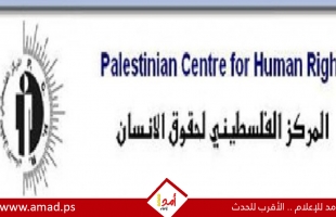 غزة: لقاء مجتمعي يبحث صمود المؤسسات المدنية في وجه التحديات الراهنة