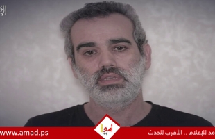 " القسام" تنشر فيديو للأسير الإسرائيلي في غزة عمري ميران