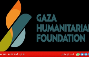 مؤسسة غزة الإنسانية تعين قساً يمينياً على رأسها مواصلة عملها