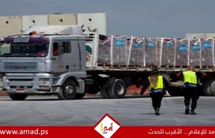 تحت الضغط الدولي..حكومة نتنياهو تسمح بدخول 100 شاحنة مساعدات  إلى جنوب قطاع غزة - فيديو