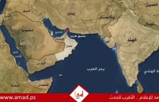 ف.تايمز: الإمارات مستعدة للمشاركة في قوة دولية لإعادة فتح مضيق هرمز