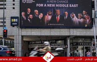 إعلام: المخطط الأمريكي لإنهاء حرب غزة يتضمن "تعويضات سياسية" لإسرائيل