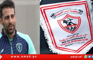 رسميا.. الزمالك يتعاقد مع المدرب البلجيكي "يانيك فيريرا" لتولي تدريب الفريق-  فيديو