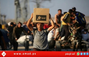 جيش الاحتلال يعلن إقامة مركزين إضافيين لـ"مؤسسة غزة الإنسانية" في جنوب القطاع