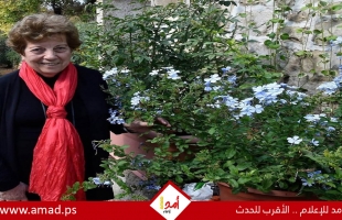 فلسطين ولبنان تنعيان الدكتورة بيان نويهض الحوت: قمة فكرية