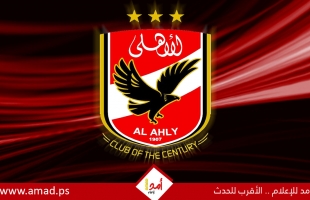 أغلى 5 أندية فى الدوري المصري قبل انطلاق النسخة 67.. الأهلي يتصدر