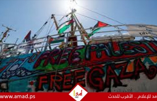 تونس تنفي تعرض "أسطول الصمود" إلى استهداف بمسيرة