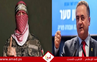 محدث: كاتس يعلن رسميٌا اغتيال الناطق باسم كتائب القسام "أبو عبيدة"