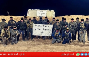 بي بي سي: عصابة دراجات نارية أمريكية معادية للإسلام تدير الأمن في مواقع مساعدات غزة