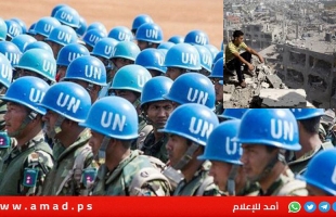 صعوبات حول صياغة القوة الدولية وصلاحياتها في غزة حسب المشروع الأمريكي