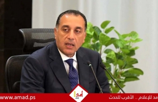 مدبولي: مصر تحضر لاستضافة مؤتمر دولي حول "التعافي المبكر وإعادة الإعمار" في غزة