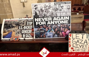 صرخة عالمية من مالمو وديترويت: "أوقفوا الحرب" و"الحرية لفلسطين" تزلزل الشوارع تزامناً مع يوم التضامن - صور