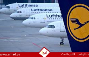 "لوفتهانزا" تمدد تعليق رحلاتها الليلية من وإلى تل أبيب