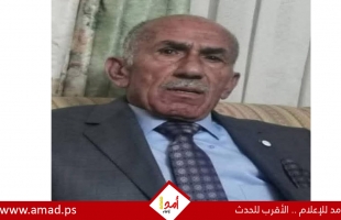 رحيل المناضل المحامي عفيف إبراهيم يوسف غطاشة (أبو وسام)