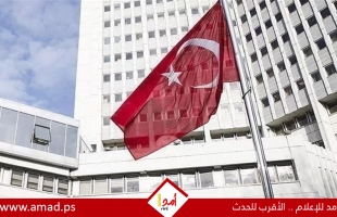 الخارجية التركية: ممثلو أمريكا وقطر ومصر وتركيا بحثوا في ميامي التطورات في قطاع غزة
