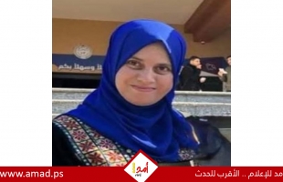 الشهيدة المناضلة هيام محمود إسماعيل نوفل