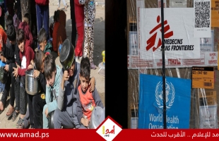 53 منظمة دولية تحذر من انهيار شامل في فلسطين بسبب قيود التسجيل