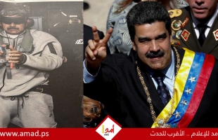 ترامب يعلن إدارة الولايات المتحدة لفنزويلا بعد اعتقال مادورو في عملية "مطرقة منتصف الليل"