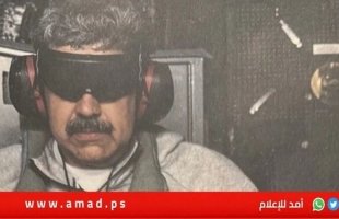 "سي إن إن" تكشف تفاصيل جديدة في العملية الأمريكية لاعتقال مادورو