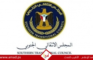 حل المجلس الانتقالي الجنوبي استعداداً لمؤتمر الرياض ..وبن سلمان يعلق