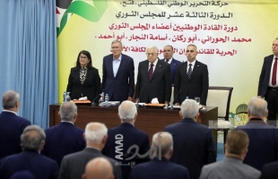 ثوري فتح يقرر عقد المؤتمر الثامن للحركة في 14 مايو المقبل,,وعودة المفصولين بشكل فردي