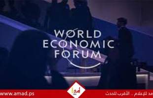 أزمة سيادية تهز "دافوس 2026": الدنمارك تقاطع المنتدى احتجاجاً على دعوة "جرينلاند"