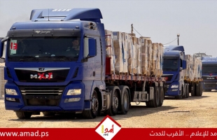 شقيق رئيس الشاباك مشتبه به في قضية تهريب بضائع إلى قطاع غزة