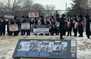 احتجاجات خارج أسوار البيت الأبيض تصف نتنياهو بـ"مجرم الحرب" ـ فيديو