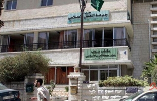 الأردن تمهل حزب جبهة العمل الإسلامي 60 يوماً لتغيير اسمه