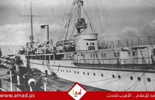 جيش الاحتلال يكشف: كواليس استهداف سفينة بمرفأ بيروت عام 1948 وتاريخ نشأة "المستعربين