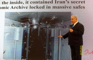 مصدر أمني يؤيد قرار نتنياهو مهاجمة إسرائيل البرنامج النووي الإيراني