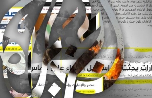 نقابة الصحفيين الفلسطينيين تدعو "الجزيرة" القطرية للتوقف عن التحريض