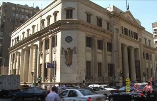 مصر: تفاصيل قرار شطب 716 شخصا من قوائم الإرهاب وأبرزهم القرضاوي وغنيم وندا