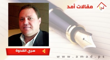 اقتحام مقر "الأونروا" بالقدس اعتداء على الأمم المتحدة