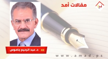 هل سيفي الرئيس ترامب بوعده للسيدة مريام أديلسون بضم الضفة الغربية؟