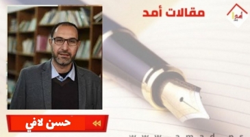 التفاوض اللبناني–الإسرائيلي: إدارة الصراع وإعادة تشكيل التوازنات