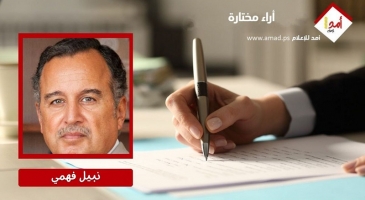 تطور مفهوم الأمن القومي وارتباط سياقه الإقليمي والدولي
