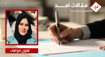 بين مسجد نظيف و خيام مُحاصرة بالقذارة..ضاعت الأولويات