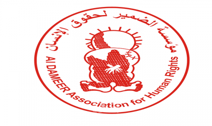 الضمير: اعداد المفقودين في ارتفاع مستمر قرب نقاط توزيع المساعدات